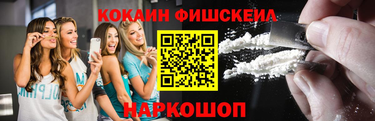 Кокаин Колумбийский Мытищи