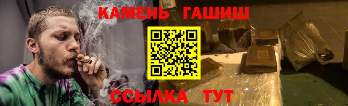 Мытищи  ГАШ убойный  ГАШ Изолятор  Вход с VPN 