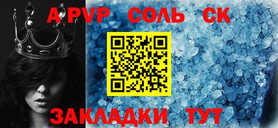 мефедрон Среднеуральск