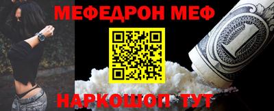 мефедрон Среднеуральск