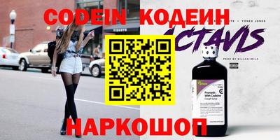 мефедрон Старая Купавна