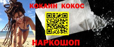 соль курить ск Ставрополь