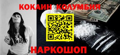 мефедрон Среднеуральск