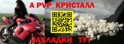мефедрон Среднеуральск
