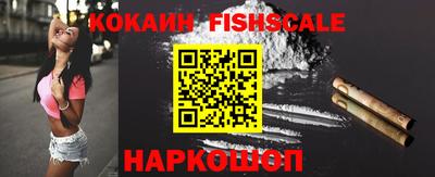соль курить ск Ставрополь