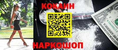 мефедрон Среднеуральск