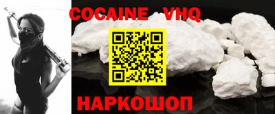мефедрон Старая Купавна
