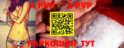 мефедрон Старая Купавна