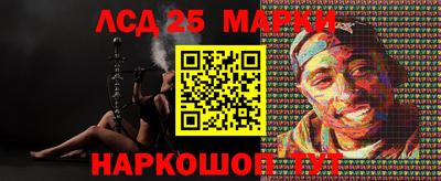 мефедрон Старая Купавна