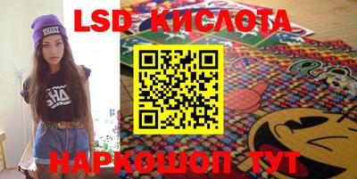 соль курить ск Ставрополь