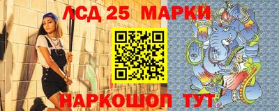 мефедрон Старая Купавна