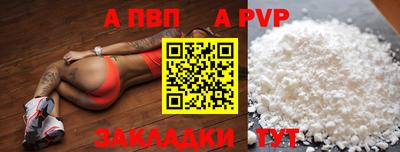 соль курить ск Ставрополь
