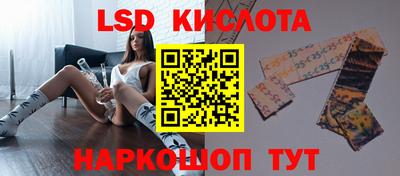 мефедрон Старая Купавна