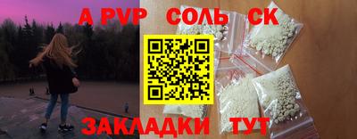 мефедрон Среднеуральск