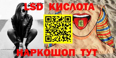 соль курить ск Ставрополь
