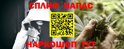 соль курить ск Ставрополь