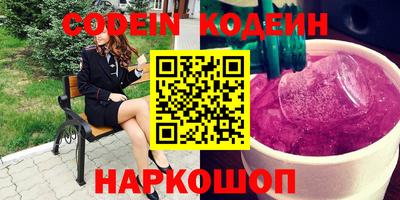соль курить ск Ставрополь