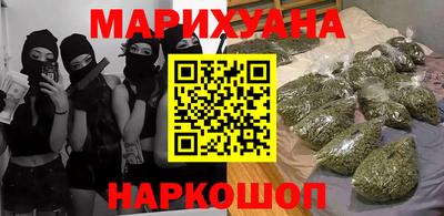 соль курить ск Ставрополь