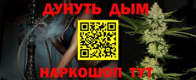 мефедрон Старая Купавна