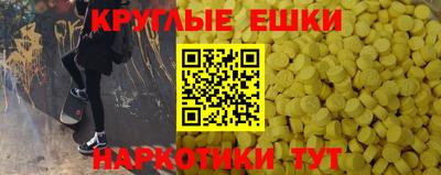 мефедрон Среднеуральск