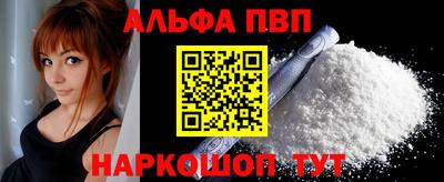мефедрон Старая Купавна