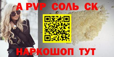 мефедрон Среднеуральск