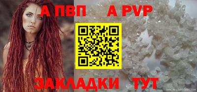 мефедрон Старая Купавна