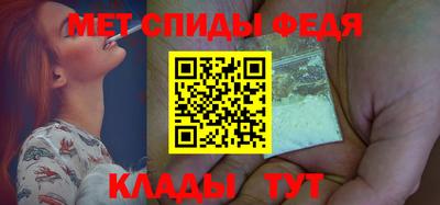 мефедрон Старая Купавна