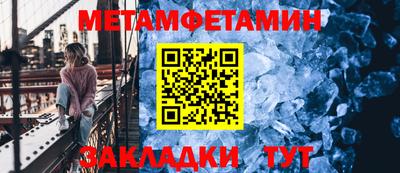 мефедрон Среднеуральск