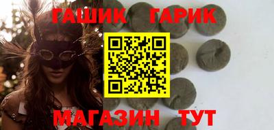 мефедрон Старая Купавна