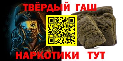 мефедрон Старая Купавна