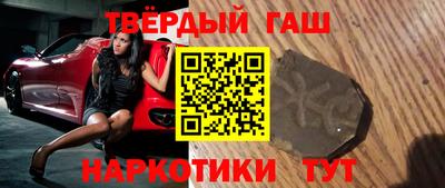соль курить ск Ставрополь