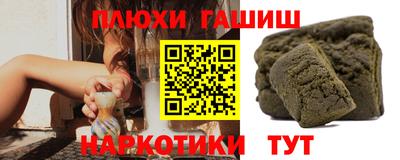 мефедрон Старая Купавна