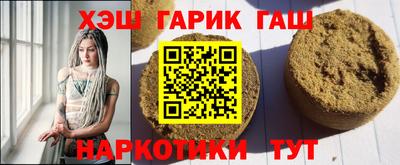 мефедрон Старая Купавна