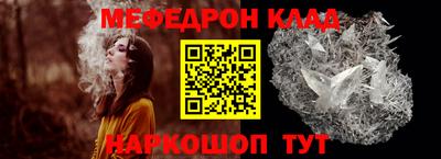 соль курить ск Ставрополь