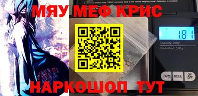мефедрон Среднеуральск