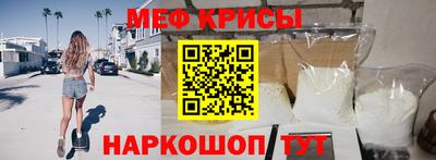 мефедрон Среднеуральск