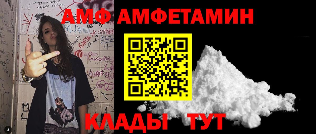 МЕТАМФЕТАМИН пудра Мытищи