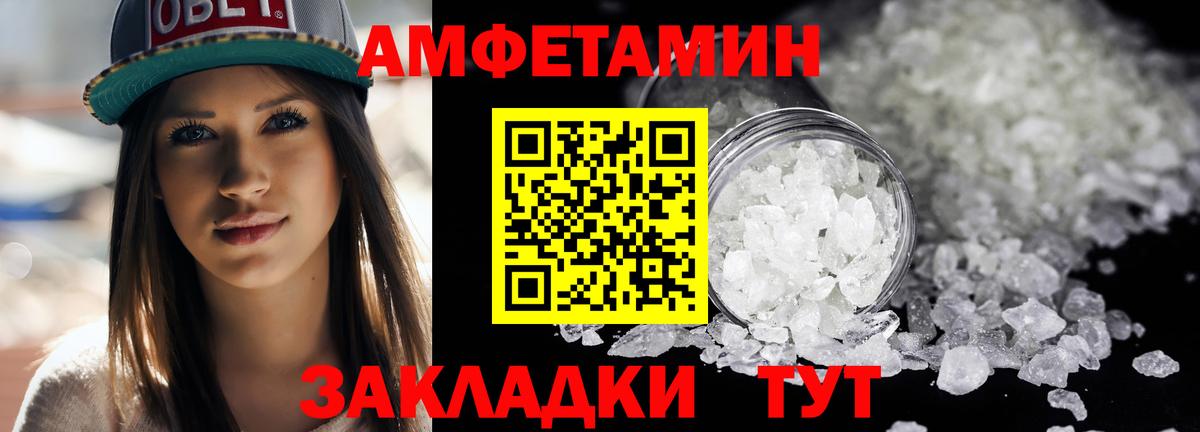 Первитин  МЕТАМФЕТАМИН Methamphetamine  Вход с VPN  Мытищи 