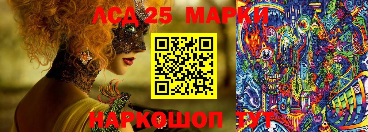 Мытищи  Марки N-bome  Вход с VPN  Марки N-bome 1,5мг 