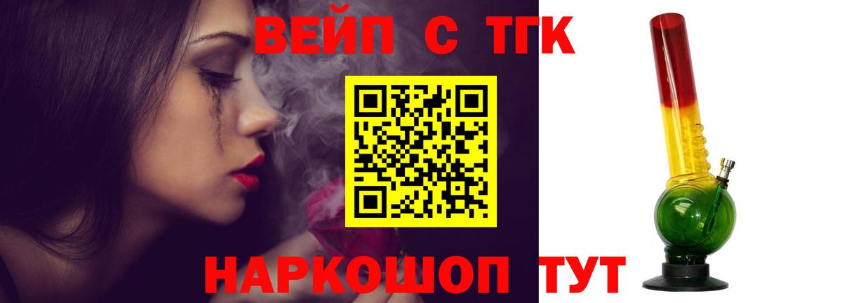 Дистиллят ТГК Wax Мытищи